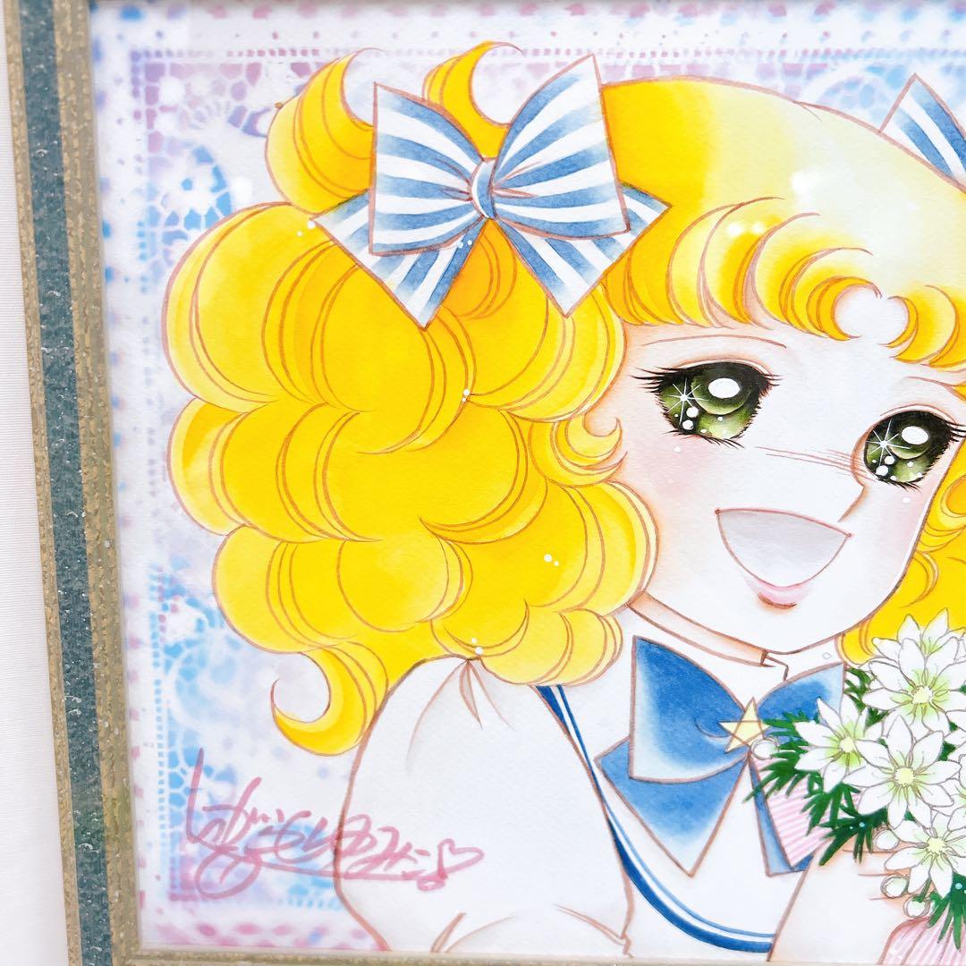 12SAM8【美品】いがらしゆみこ マーガレットブーケ サイン入り