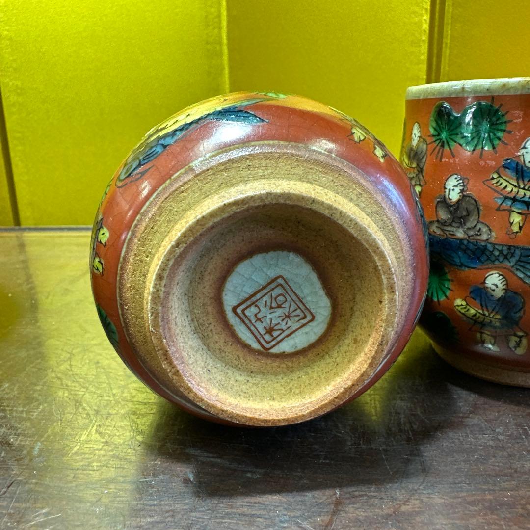 香炉，湯呑み，九谷焼，九谷木米，3点