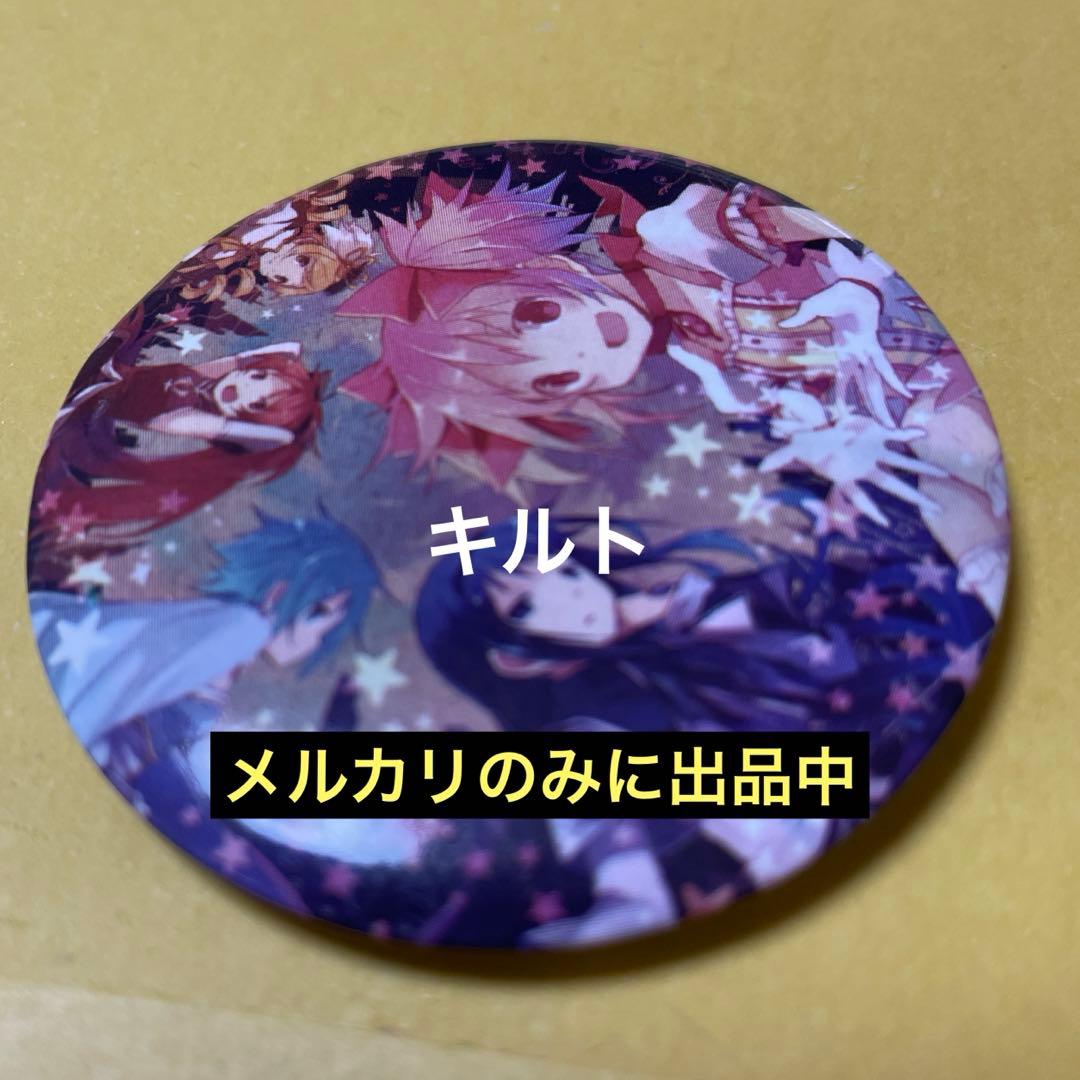 集合 魔法少女 まどか☆マギカ 缶バッジ ゲーマーズ 原作絵柄