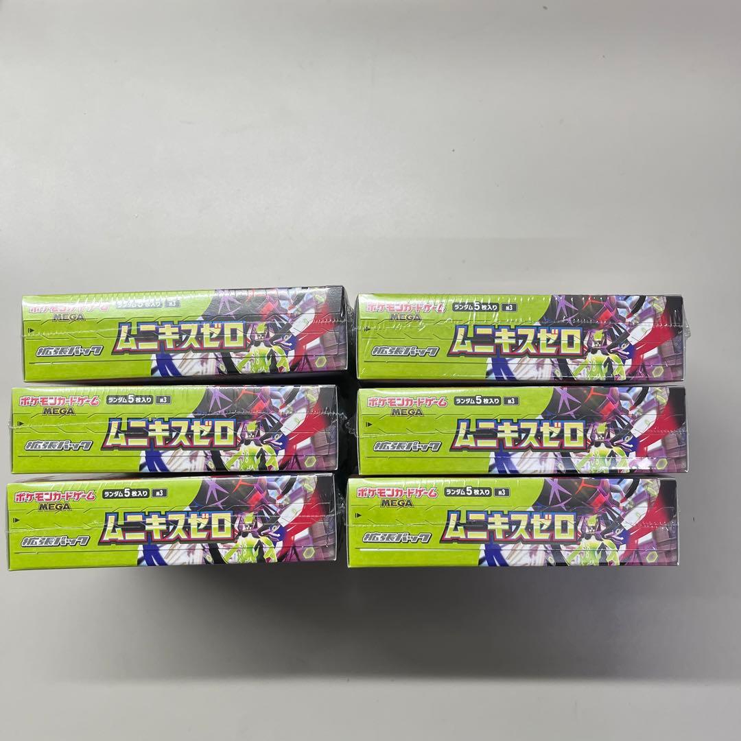 ポケモンカードムニキスゼロ6BOXシュリンク付き