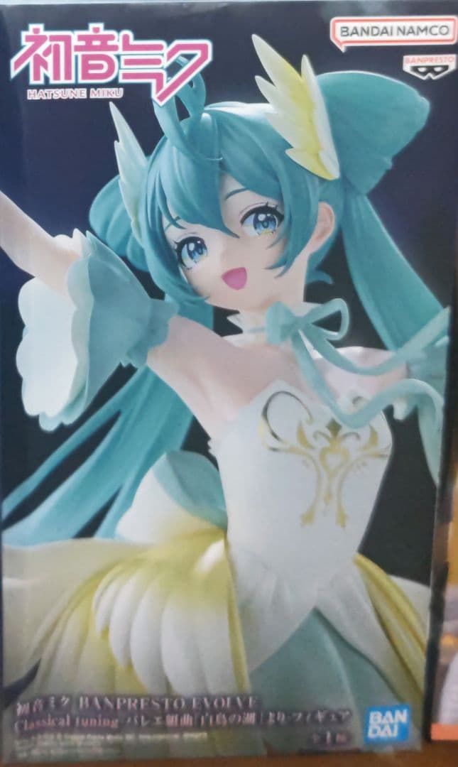 「新品・未使用」美少女フィギュア 19種類セット まとめ売り　初音ミク他