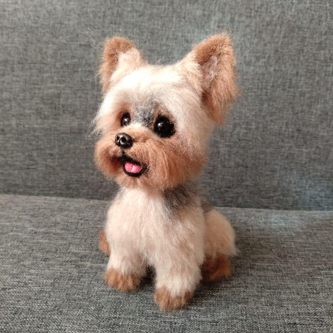 羊毛フェルト　ヨークシャーテリア　ハンドメイド　犬　ぬいぐるみ　置物