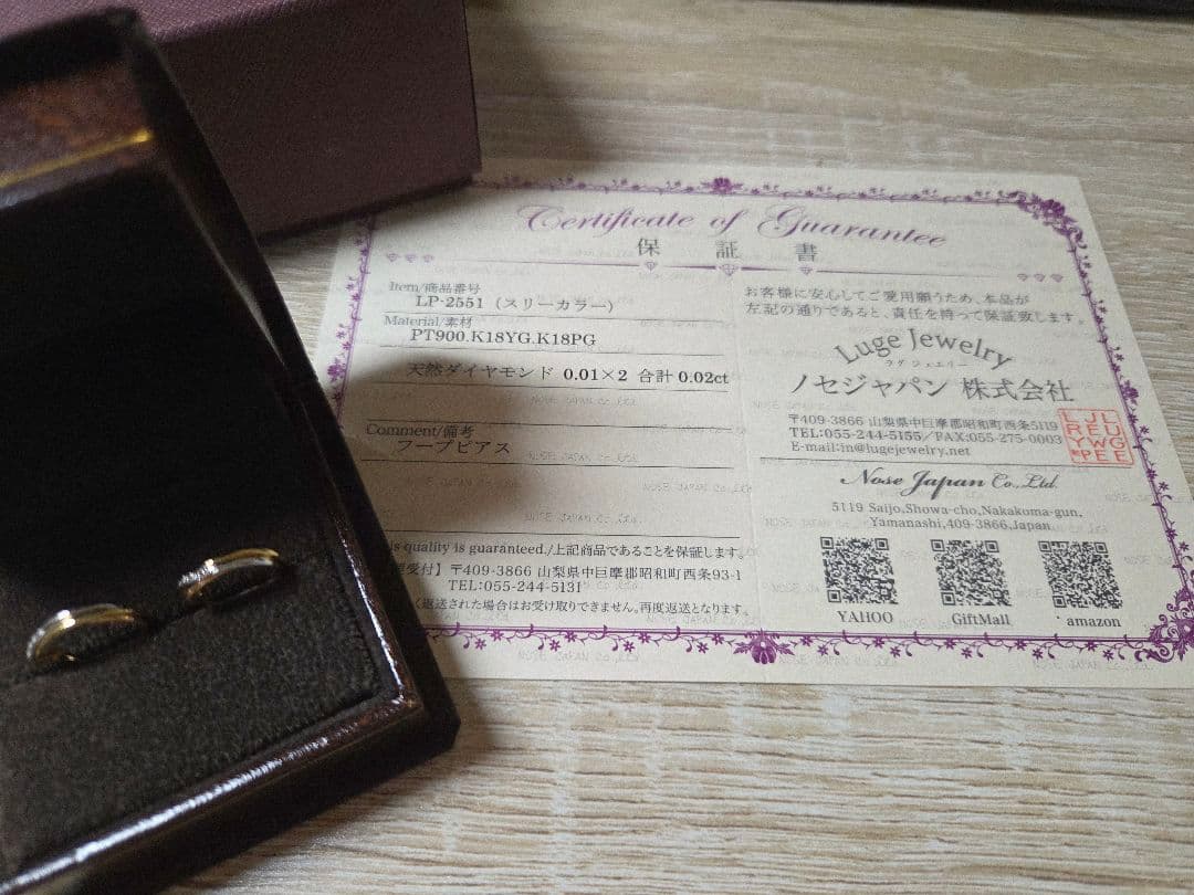 フープピアス　スリーカラー　ダイヤモンド　ゴールド　保証書付き　ピアス