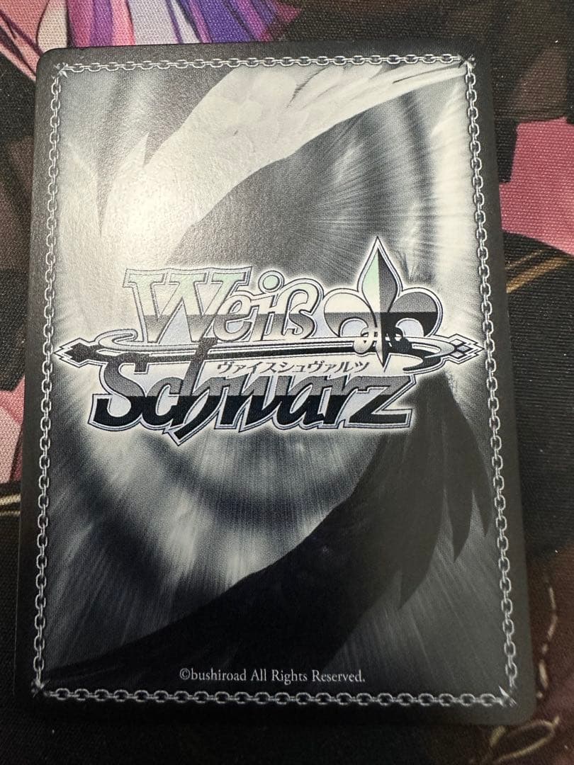 ヴァイスシュヴァルツ　夏の思い出 蒼　sp 青 サイン　サマポケ