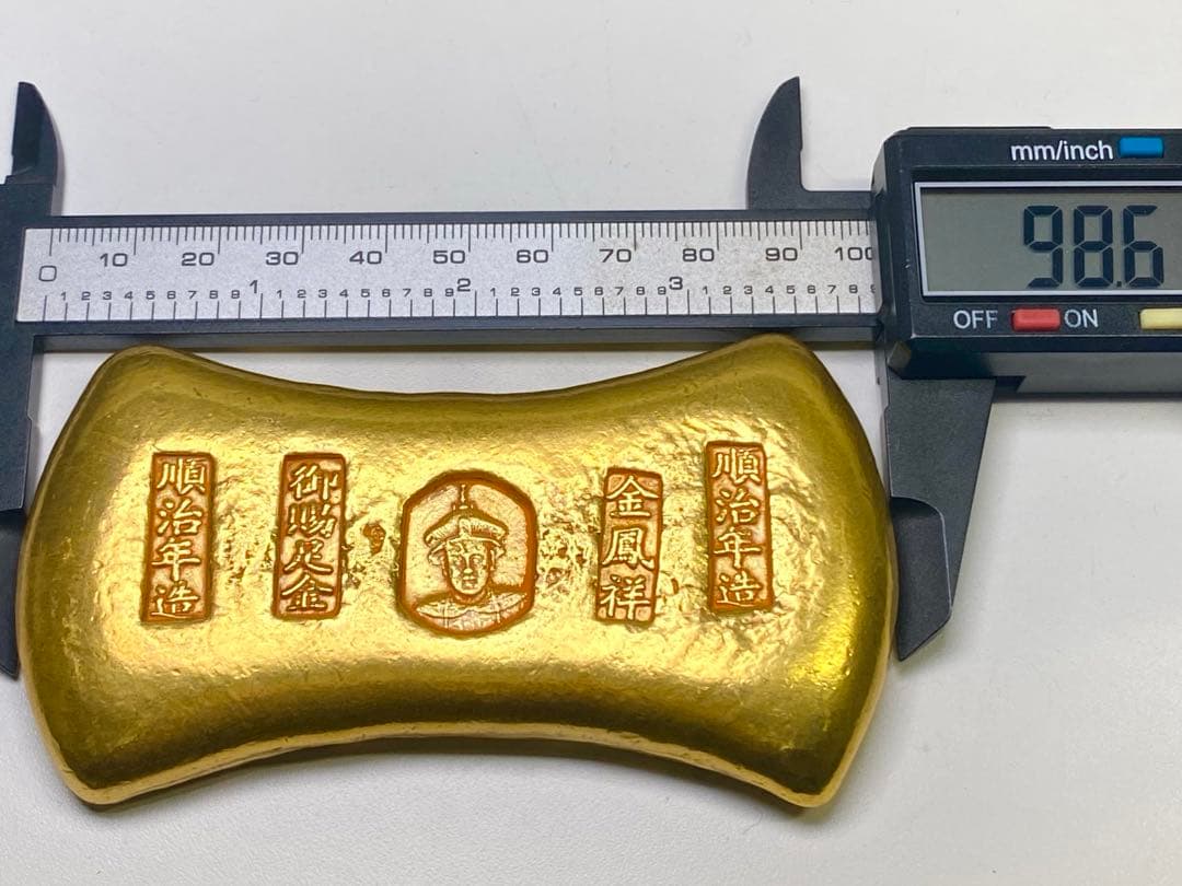 縁起物 大型金貨 「順治年造 大清 御賜足金 金鳳祥」銘 中国金錠 古銭