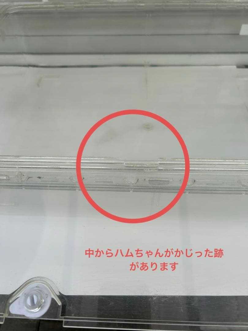 ☆ハムスターケージ　ルーミィ　60 ベーシック　小屋　その他色々　回し車等☆