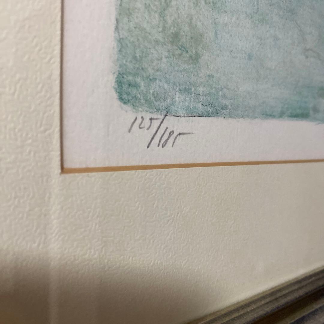 版画　ガントナー　「ロマンチックな湖」 185枚限定