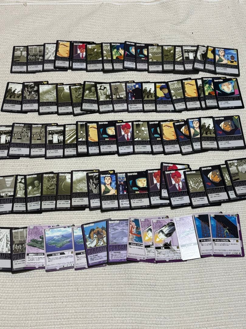 ガンダムウォー　カード1363枚まとめ売り