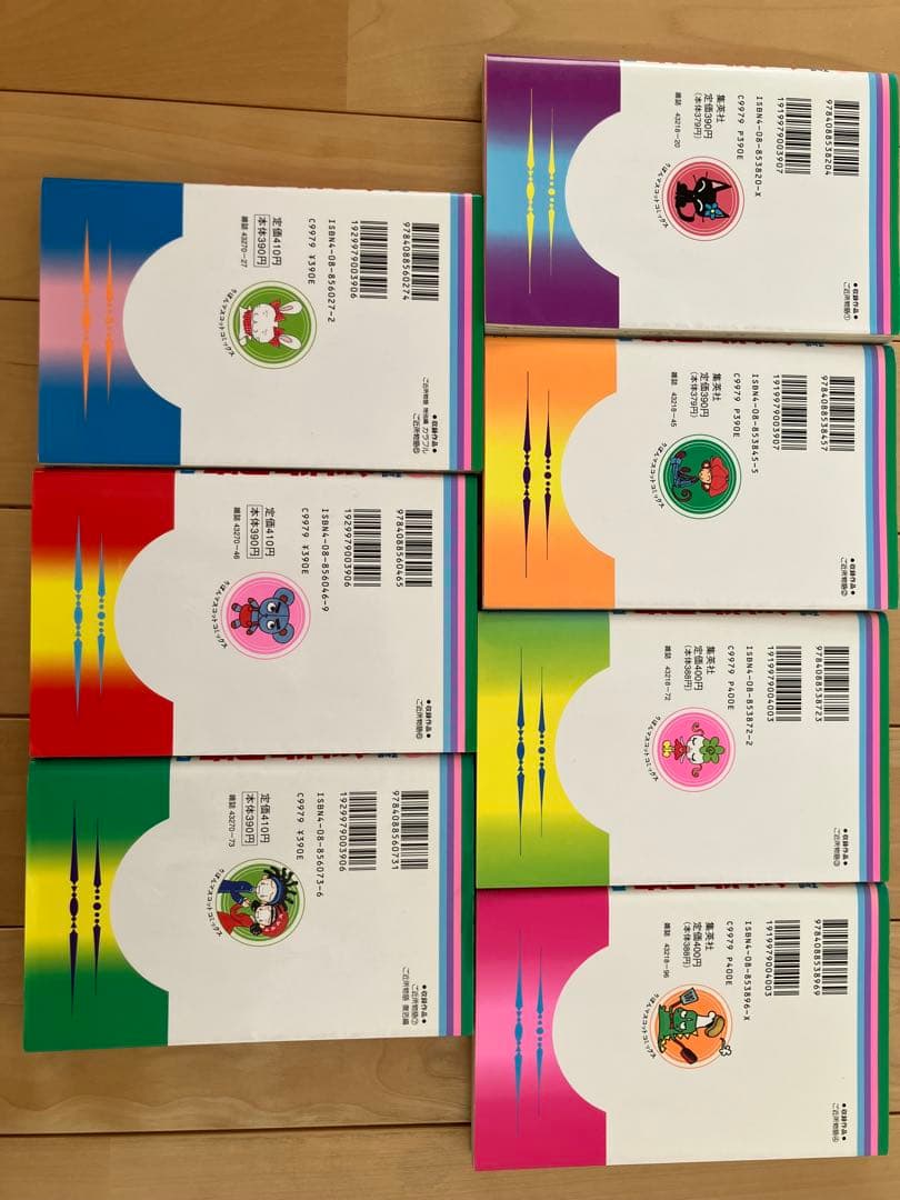 矢沢あい NANA ご近所物語 ParadiseKiss パラキス 全巻セット