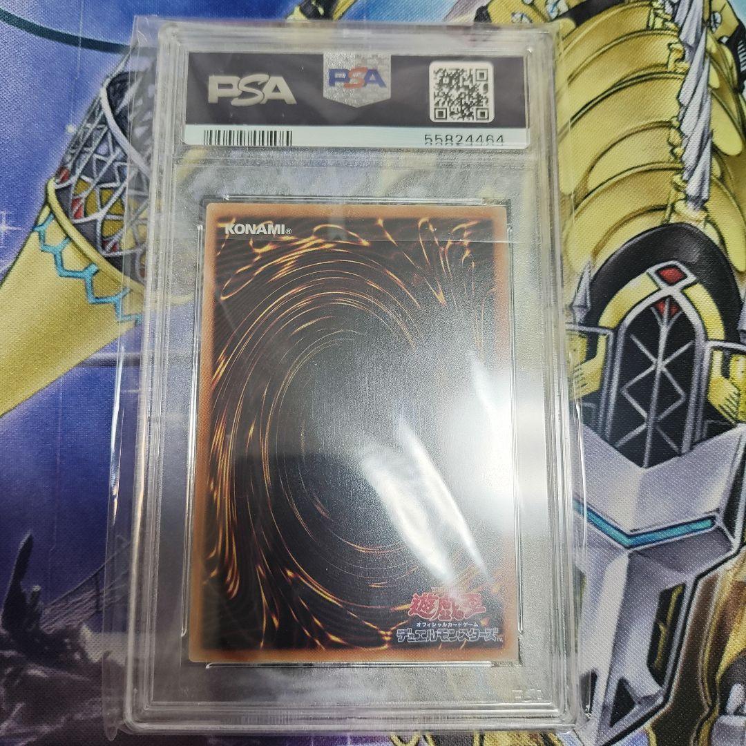 【PSA10】超魔導竜騎士ドラグーンオブレッドアイズ　20thシク　遊戯王