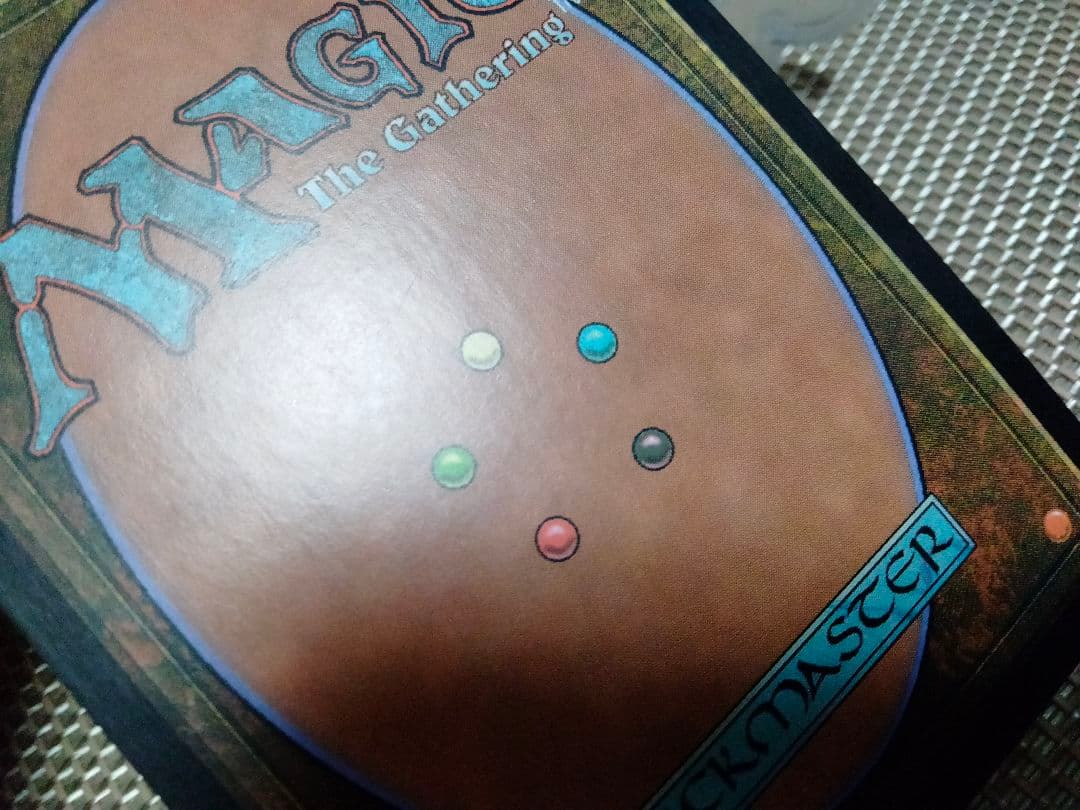 【ご確認用】アポカリプス 魂売りa 日本語 1枚　MTG