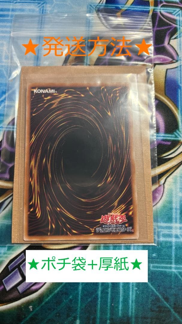 遊戯王　神炎皇ウリア　プリズマ/プリシク　＃おまけウルトラ