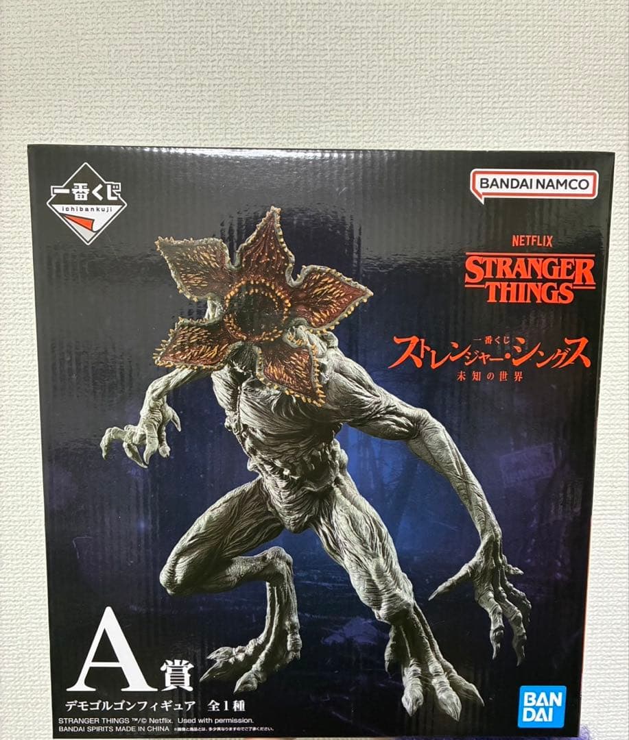 一番くじストレンジャー・シングス A.ラストワン賞 デモゴルゴンフィギュアセット