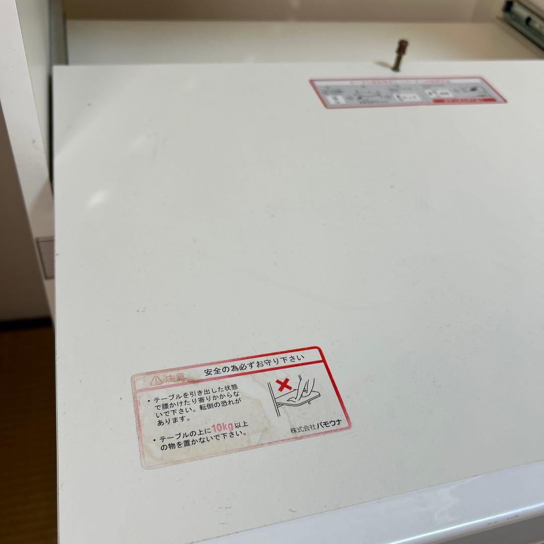 《最終価格》パモウナ　パソコンキャビネット