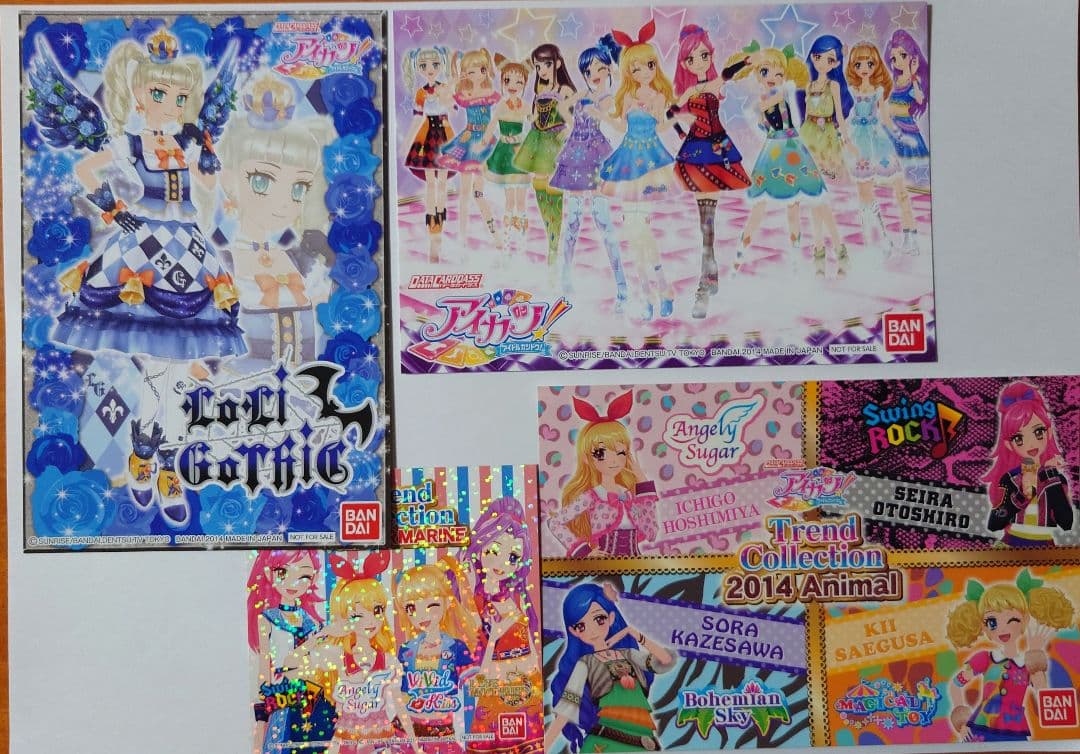 アイカツカード スターアニス 11枚セット