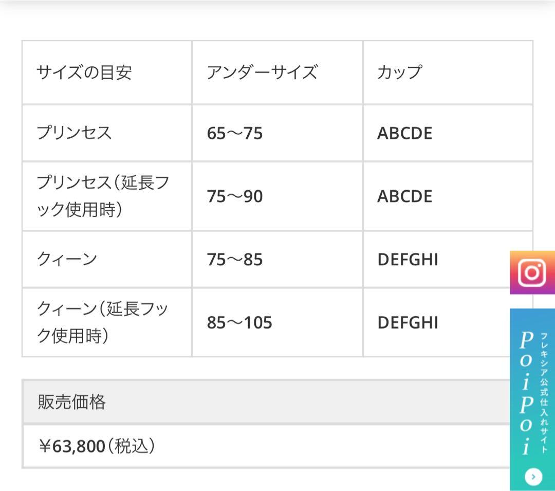 育乳⭐︎バストアップ⭐︎ナノカレント⭐︎フレキシア⭐︎セルクリスタル⭐︎リフトアップ⭐︎全身