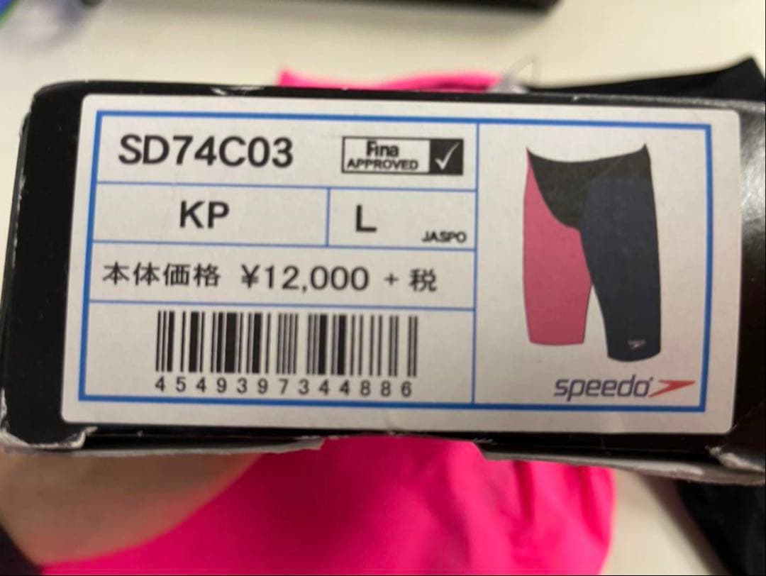 【高速水着】Speedo 競泳水着 L　ピンク/ブラック【新品未使用】