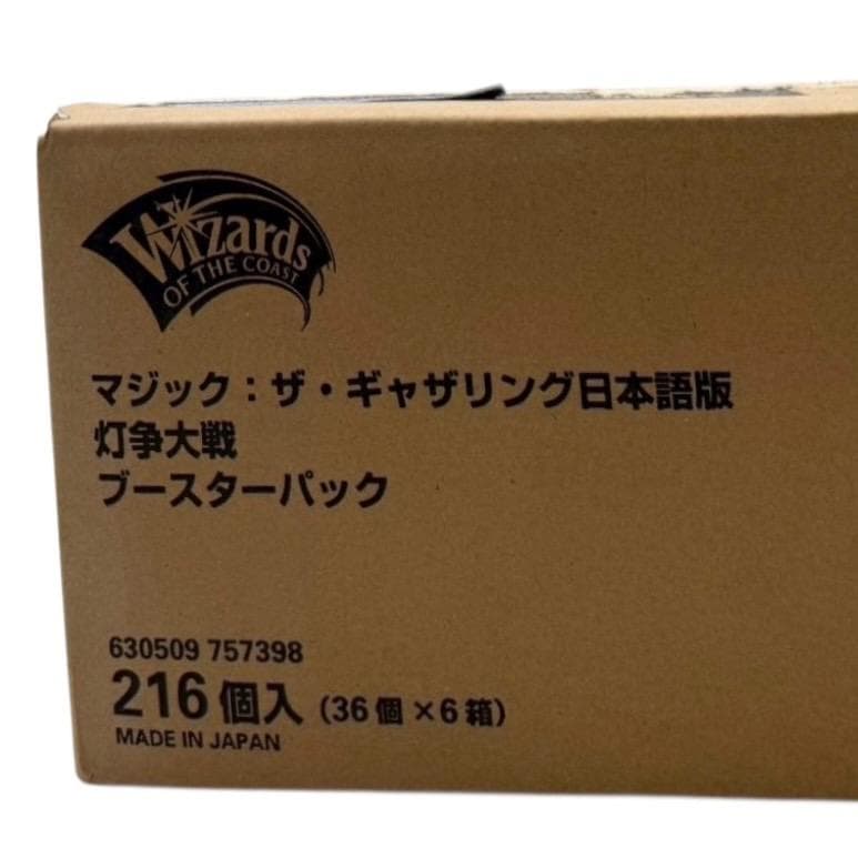 【新品未開封】MTG 灯争大戦 ブースターパック 日本語版 1カートン