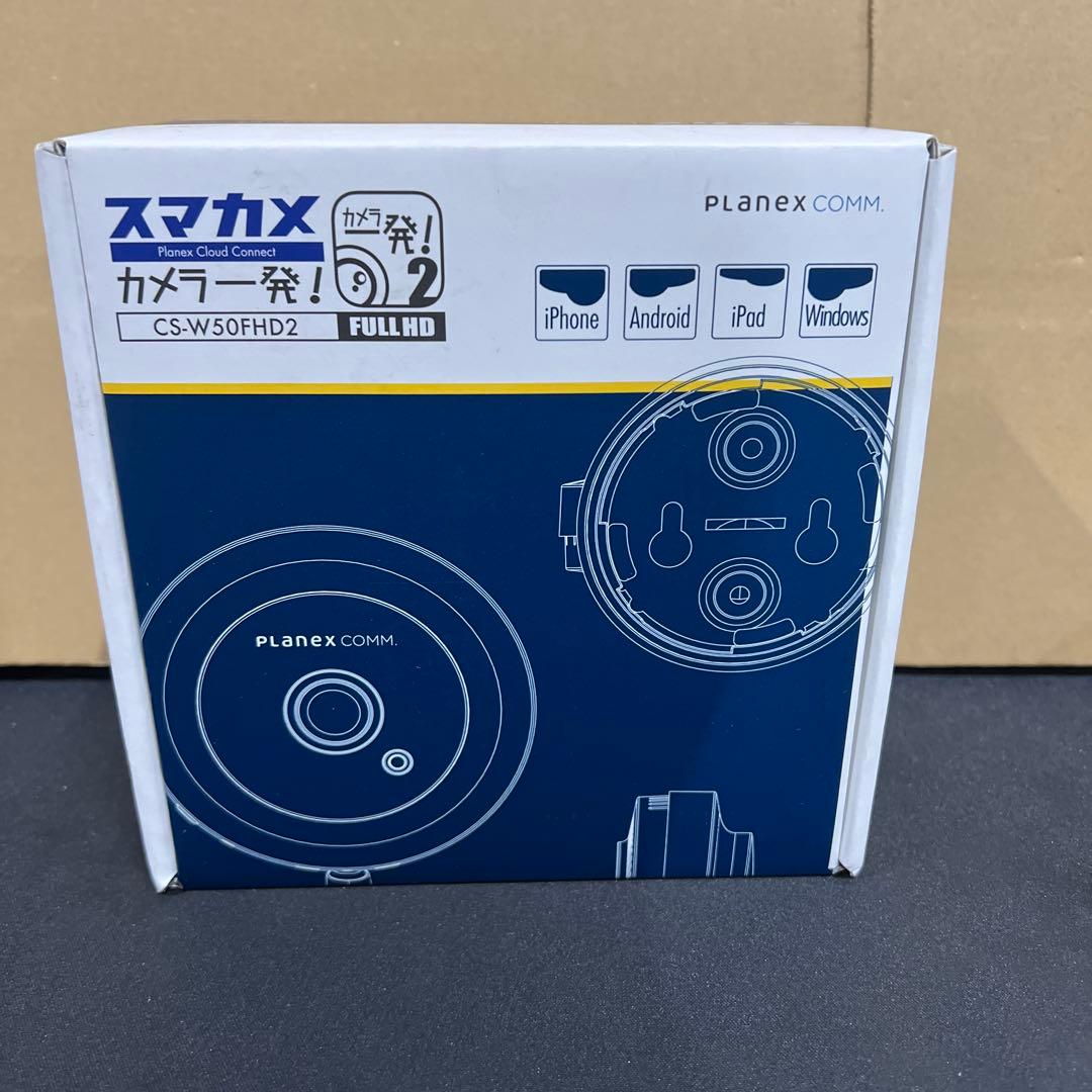 PLANEX CS-W50FHD2 防犯カメラ