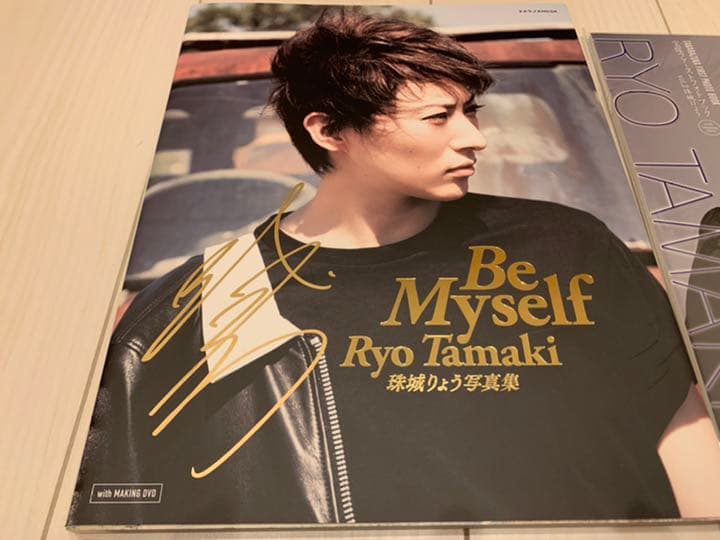 元月組　珠城りょうさん　直筆サイン入り写真集セット