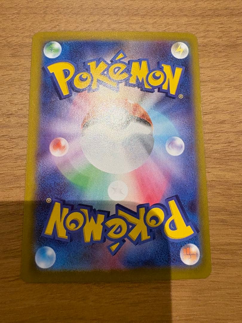 ムニキゼロ　メガスターミーEX SAR 2枚　おまけ付き