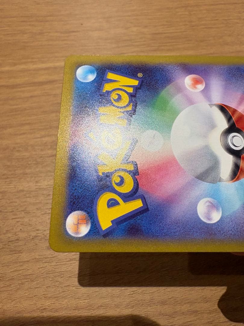 ムニキゼロ　メガスターミーEX SAR 2枚　おまけ付き