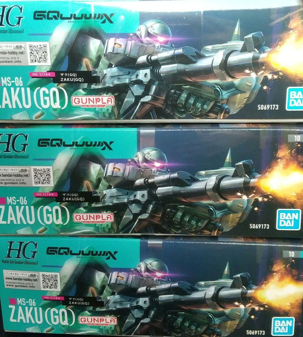 HG シャアザク ザク GQ版3個 ザガン アッガイ 他 バラ売り不可