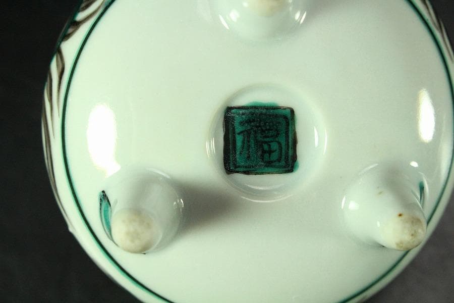 九谷 色絵 香炉(K-LC861)