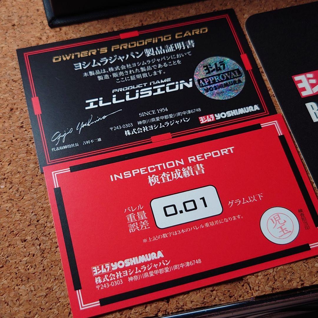 超美品Joker d ヨシムラコラボ イリュージョン ザ ファースト