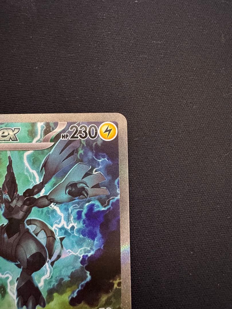 ゼクロム EX SAR ポケモンカード