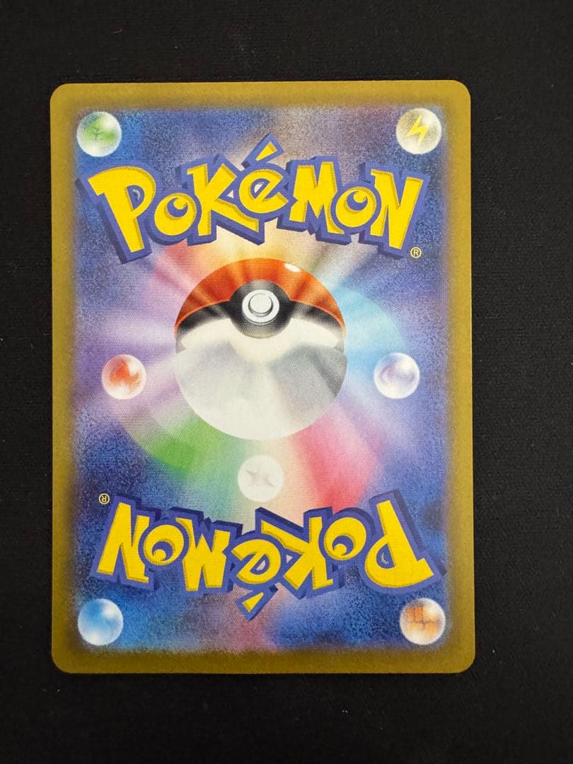 ゼクロム EX SAR ポケモンカード