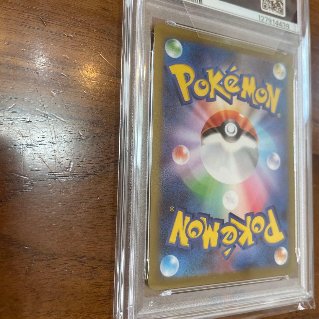 NAGABA ニンフィア psa10