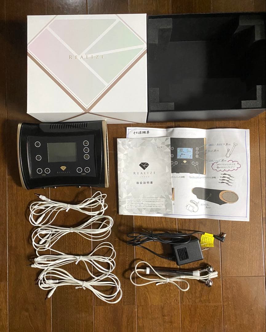 スリムビューティハウス　リアライズ REALIZE