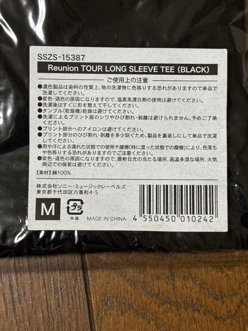 Reunion TOUR 2021 ロンT ＆タオルセット　ELLEGARDEN