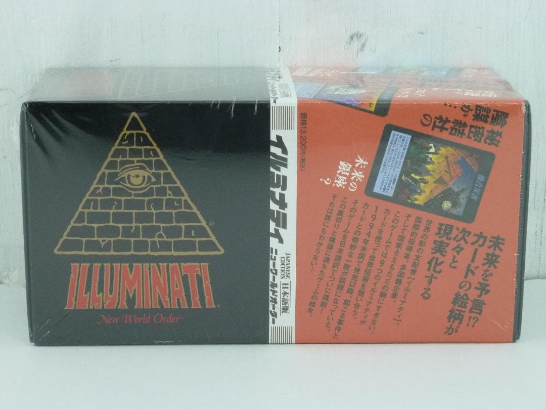 32▢イルミナティ ニューワールドオーダー 日本語版 未開封 NS0218-4