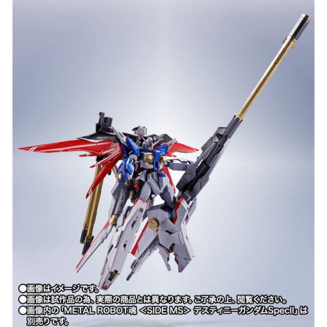 新品未開封メタルロボット魂デスティニーガンダムspecii+ゼウス+光の翼セット