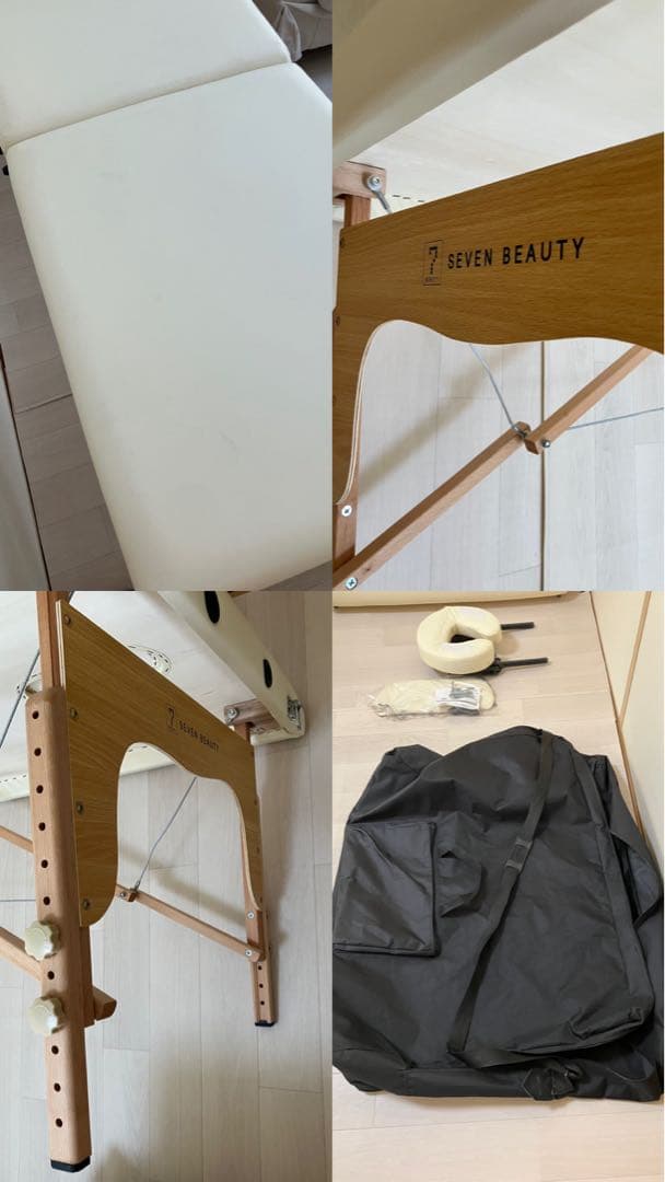 SEVEN BEAUTY 折りたたみ マッサージベッド