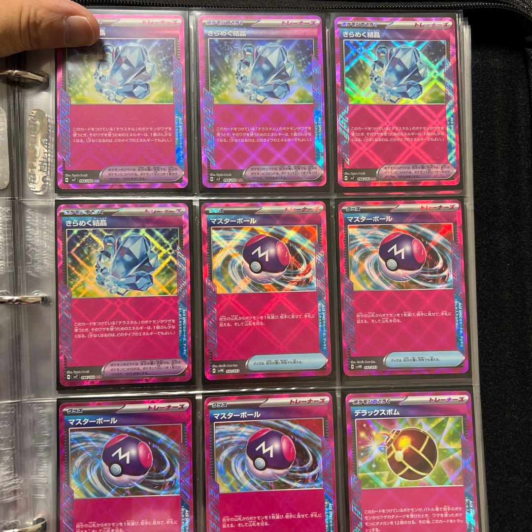 ポケモンカードコレクション