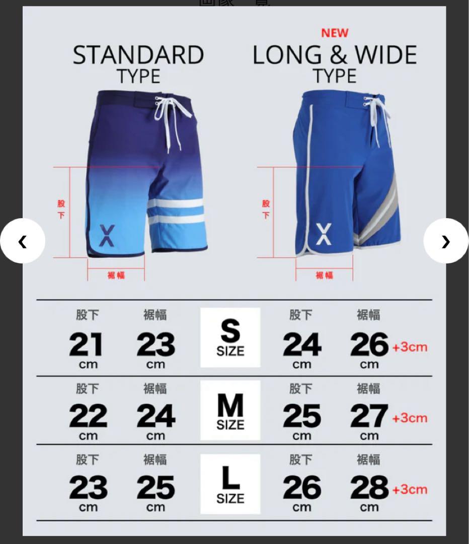 VEATM サーフパンツSサイズ　フィジーク