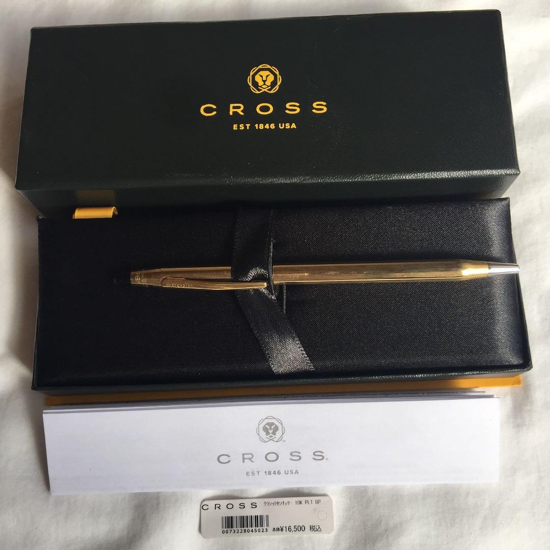 【新品未使用】CROSS クロス クラシックセンチュリー 10金張 ボールペン