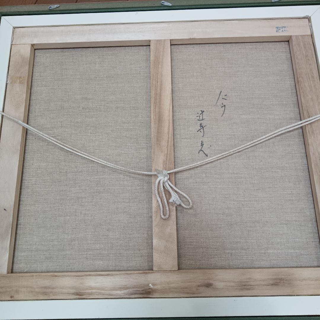 【真筆証明書付き】辻寿志 油彩 10号 薔薇 林風会 絵画 油絵 特大サイズ