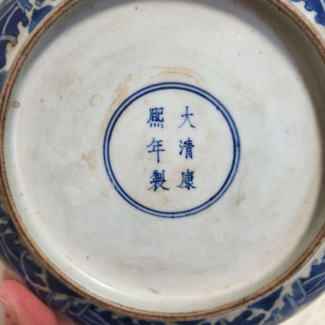 青花白龍皿 大清康熈年製 940