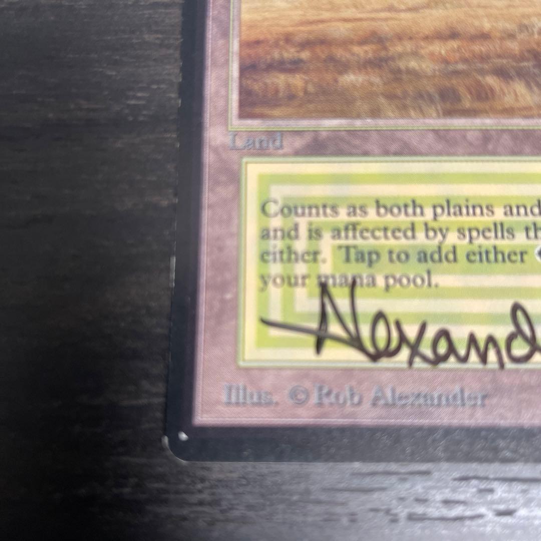 マジック：ザ・ギャザリング Savannah LEB signed