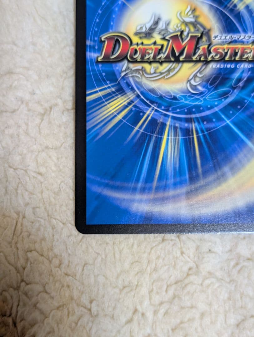 流星のガイアッシュ・カイザー　CSプロモ