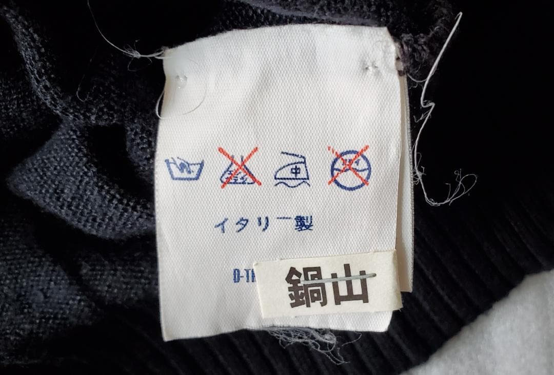 ヴェルサスVersusベストグレカメタルボタンクリーニング済