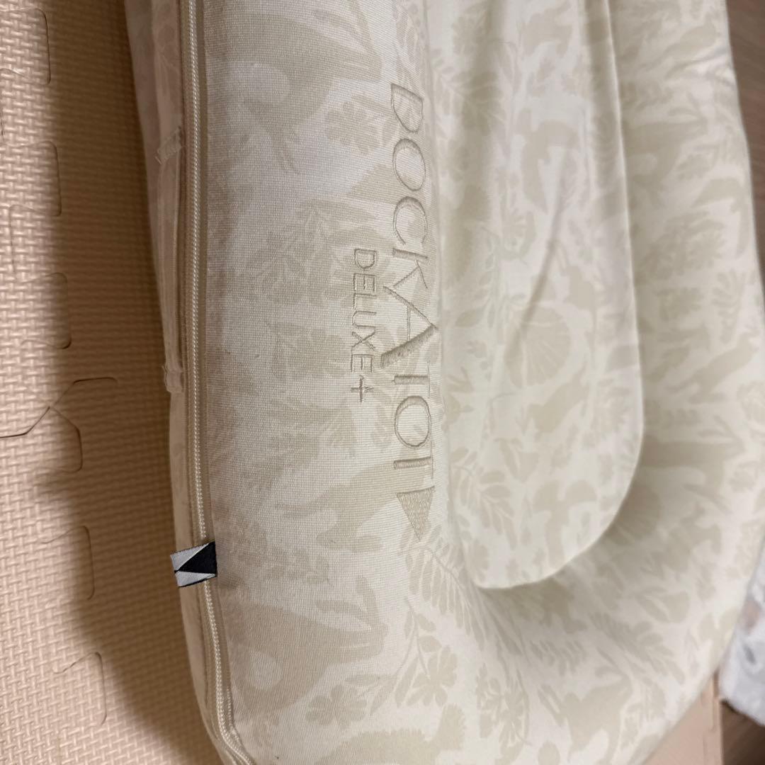 DOCKATOT DELUXE + ドッカトット +替えカバー