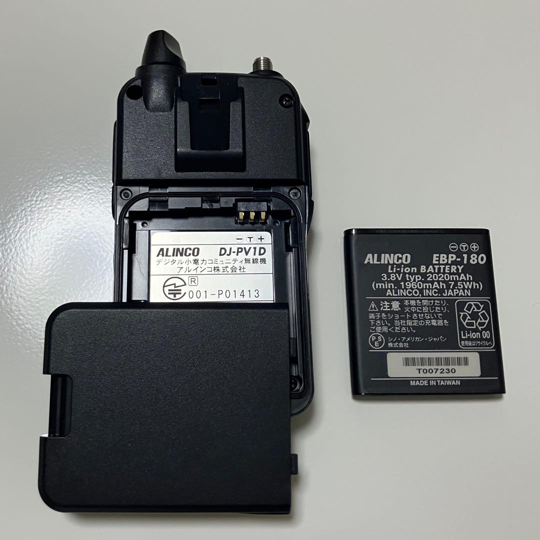 【匿名配送】アルインコ DJ-PV1D