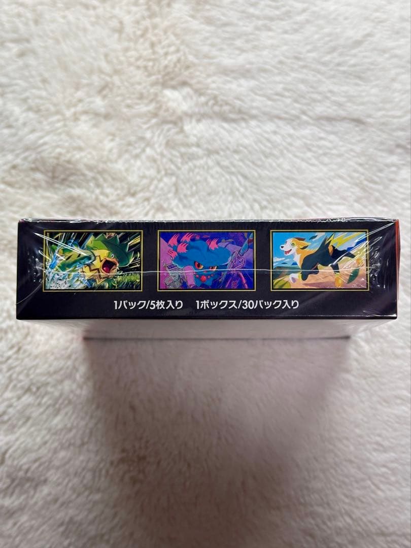 【ポケモンカード】インフェルノ BOX／シュリンク付・未開封