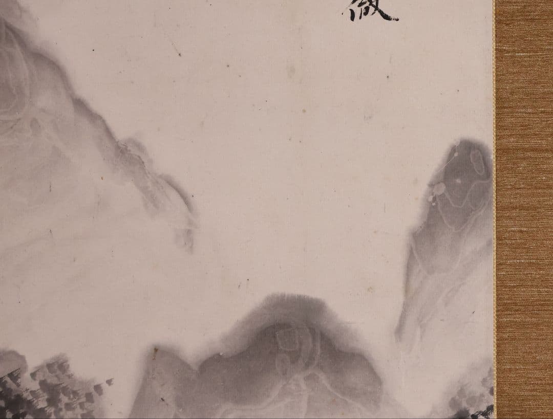 【模写】日本画 山田介堂「秋湖泛舟図」紙本 掛け軸 宏堂識箱 MA709