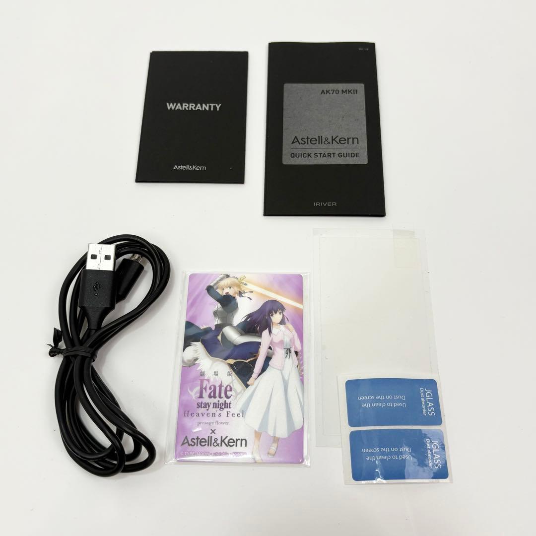 Astell&Kern AK70 MKII FATE 限定モデル